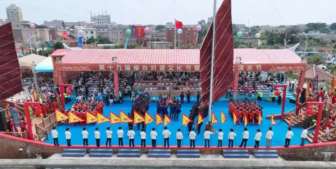 端午拾趣│石獅榮譽(yù)國(guó)際酒店助力閩臺(tái)對(duì)渡文化節(jié)